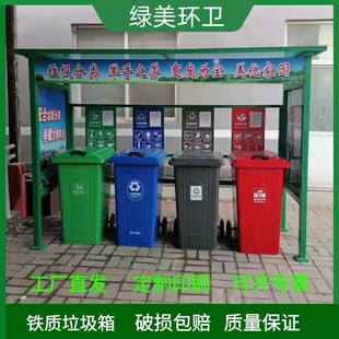 哈尔滨市环卫垃圾桶分类垃圾桶 - 价格