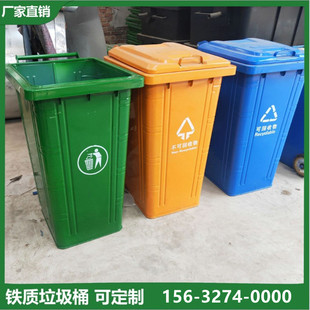 哈尔滨市660升塑料垃圾桶240升垃圾桶 - 价格