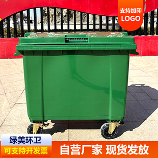 哈尔滨市环卫垃圾桶挂车垃圾桶 - 一站式服务