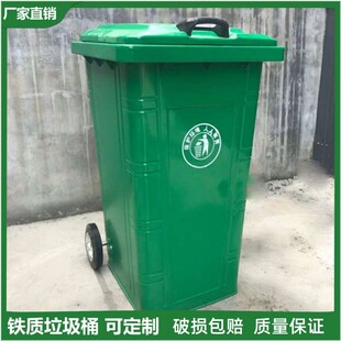 哈尔滨市环卫垃圾桶环卫垃圾桶 - 价格
